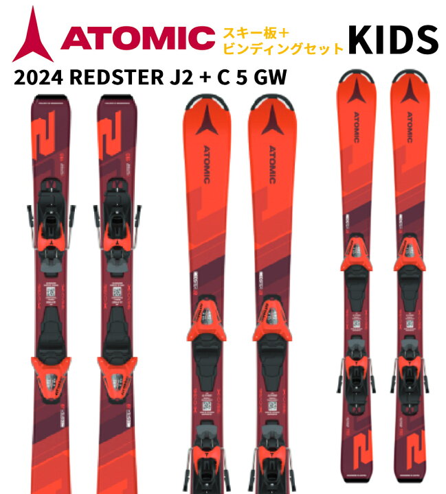 楽天市場】ATOMIC アトミック REDSTER J2 + C 5 GW SKI Jrスキー板＋ 