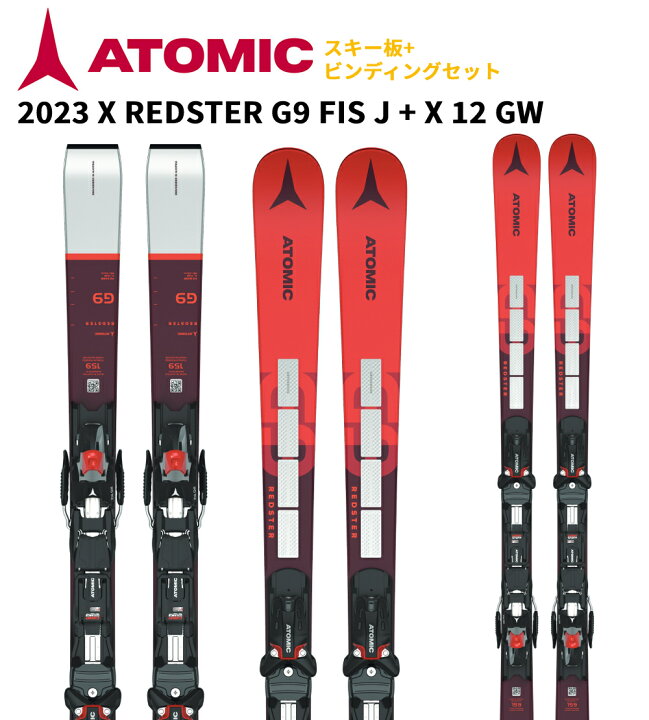 楽天市場】2023 ATOMIC アトミック スキー板 X REDSTER G9 FIS J + X 