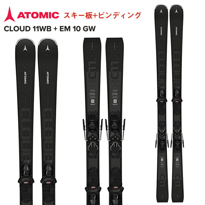楽天市場】2021 ATOMIC アトミック CLOUD 11WB + EM 10 GW SKI スキー 