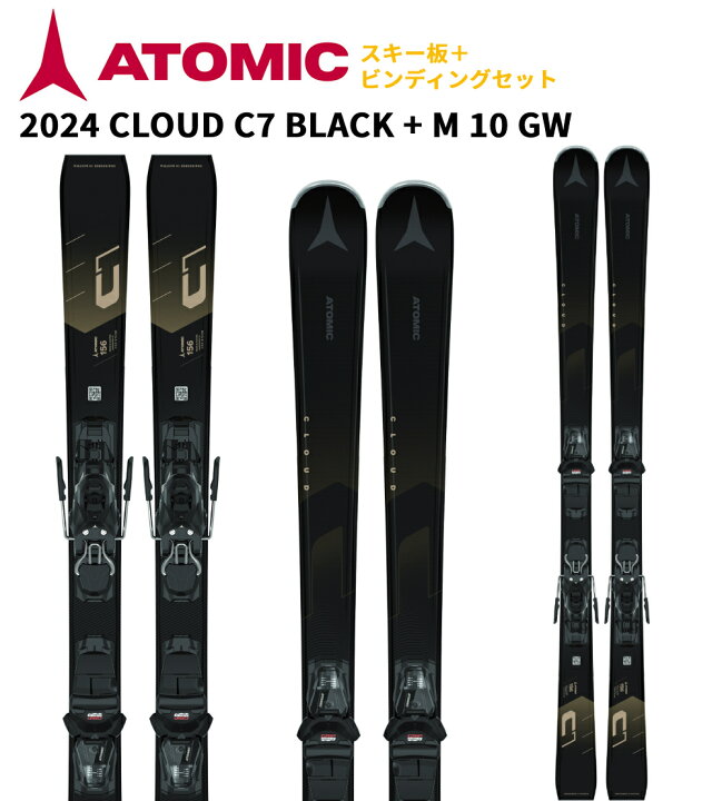 楽天市場】【即納】2024 ATOMIC アトミック スキー板 CLOUD C7 BLACK + 