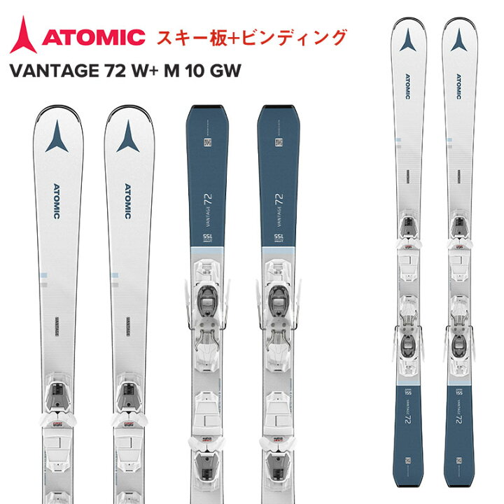 楽天市場】2021 ATOMIC アトミック スキー板 VANTAGE 72 W+ M 10 GW 