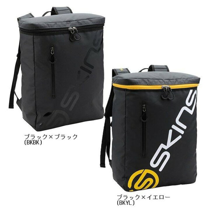 楽天市場】スキンズ SKINS スクエアバック 29L 通学リュック バック 
