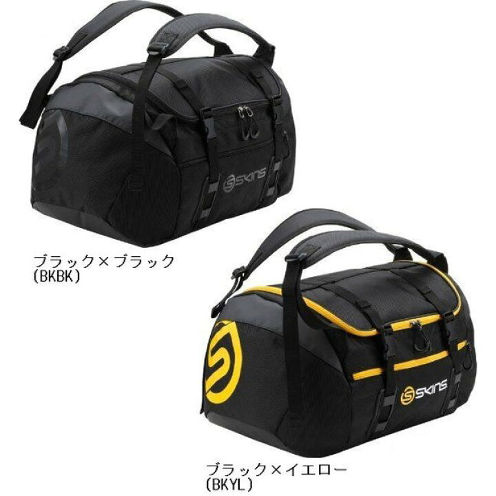楽天市場】スキンズ SKINS ダッフルバッグ 2WAY ボストンバック 45L 