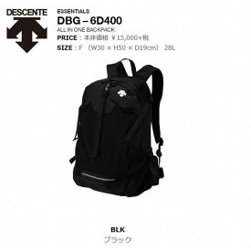 DESCENTE(デサント) ALL IN ONE BACKPACK DBG-6D400 オールインワンバックパック 28L