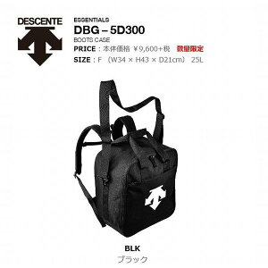 f DESCENTE(fTg) BOOTS CASE DBG-5D300 u[cP[X bN V_[ 肳