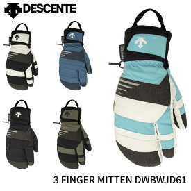 デサント スキーグローブ DESCENTE 3 FINGER MITTEN DWBWJD61 デサント グローブ S / M / L / O