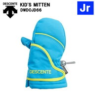 【在庫処分 50％OFF】デサント スキージュニアミトン DESCENTE KID'S MITTEN DWDOJD66 ジュニア グローブ…