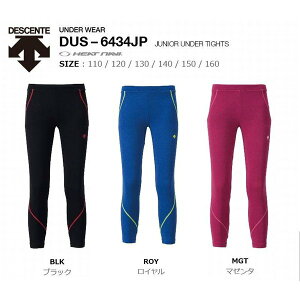 2017 DESCENTE fTg q[gir JUNIOR UNDER TIGHTS DUS-6434JP WjApA_[^Cc