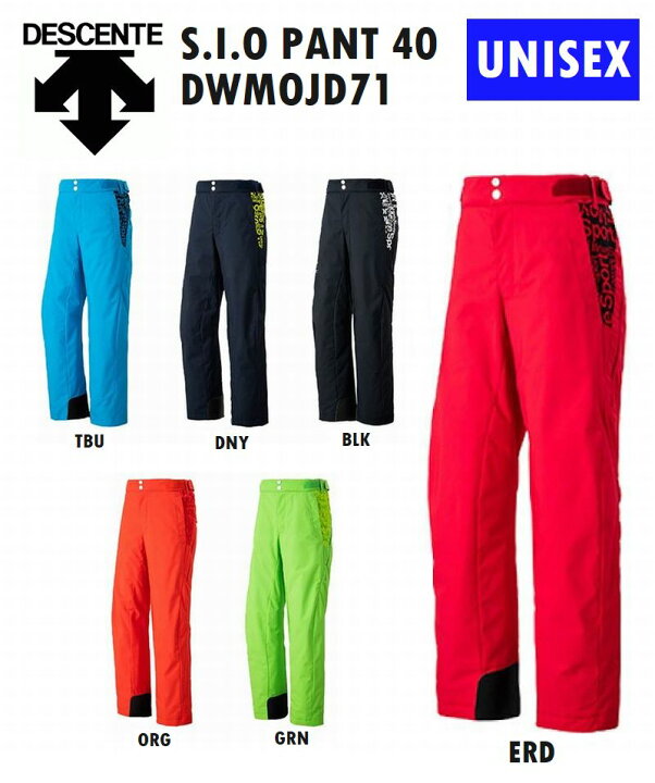 楽天市場】DESCENTE デサント スキーパンツ S・I・O PANT 40 DWMOJD71  