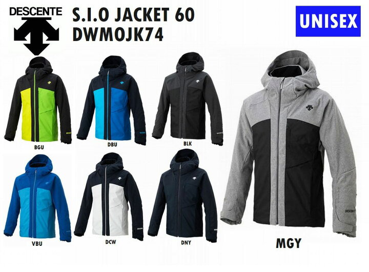 楽天市場】DESCENTE デサント スキーウェア S・I・O JACKET 60  
