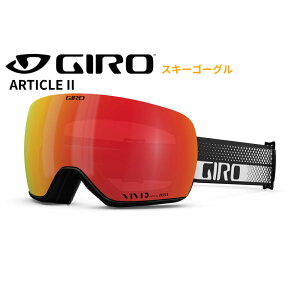 W S[O GIRO ARTICLE II A[eBN II VIVIDY XL[ Xm{[ S[O BLACK & WHITE FLOW / VIVID Ember 7155914