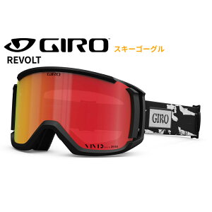 W S[O GIRO REVOLT {g VIVIDY XL[ Xm{[ S[O BLACK & WHITE STAINED / VIVID Ember 7156244