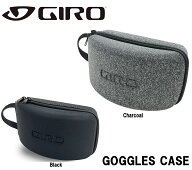 2023-24モデル　GIRO ジロ GOGGLES CASE ゴーグルケース スキーゴーグル用 スキー・スノボ ウィンタース…