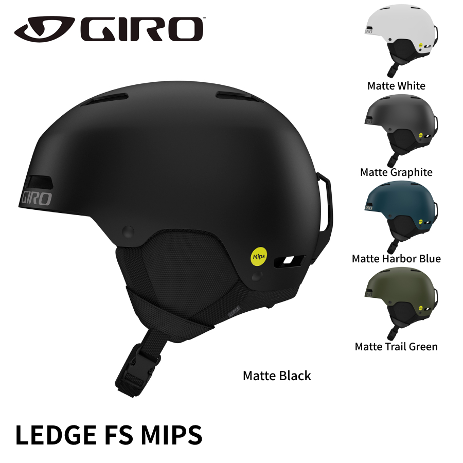【NEW】2024 GIRO ジロ LEDGE FS MIPS レッジ エフエス ミップス スキーヘルメット スキー スノボ ウインタースポーツ用 |  スキー屋さん京都