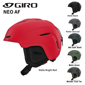 GIRO ジロ NEO AF ネオ アジアンフィット スキーヘルメット スキー スノボ ウインタースポーツ用