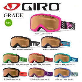 楽天市場 Giro ゴーグル ヘルメット スキー スノーボード用アクセサリー ウインタースポーツ スポーツ アウトドアの通販