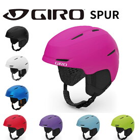 【NEW】2024 GIRO ジロ SPUR スパー ジュニア スキーヘルメット スキー用 スノボ用 キッズ　子ども用