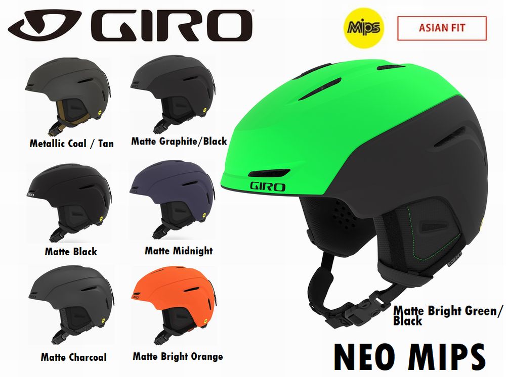 アジアンフィットモデル スキースノボーヘルメット 2021 GIRO ヘルメット ジロ スノーボード ネオ 驚きの値段で ミップス NEO スキー MIPS 爆買い送料無料