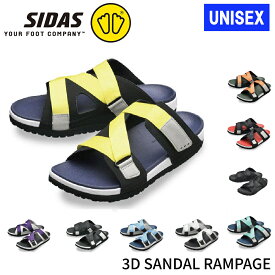2022 SIDAS シダス 3D SANDAL RAMPAGE ランページ 3Dサンダル　リカバリーサンダル　スポーツサンダル　UNISEX ユニセックス