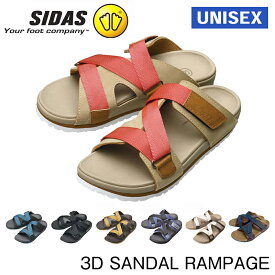 【セール！】SIDAS シダス 3D SANDAL RAMPAGE ランページ 3Dサンダル　リカバリーサンダル　スポーツサンダル　UNISEX ユニセックス