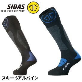 【日本限定モデル】SIDAS シダス ソックス スキー Sアルパイン 3227731 靴下 スキー スノーボード くつ下