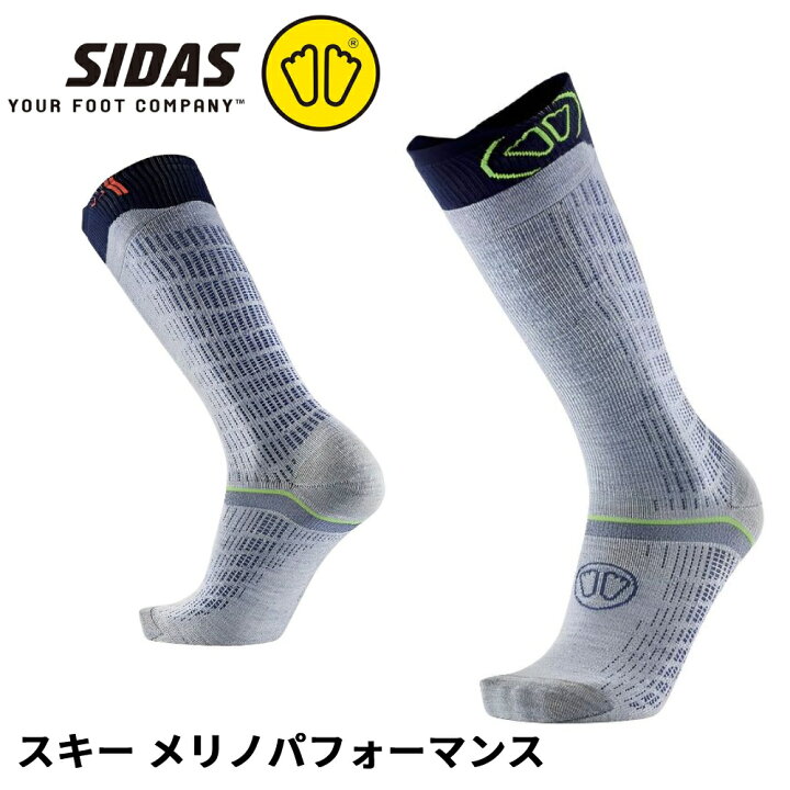 SIDAS スキー メリノパフォーマンスLV SM 39-40/25.0cm-26.0cm 定価6270薄い/柔らかい/フィット感上々/メリノ入り  割と温かい(アクセサリー)｜売買されたオークション情報、yahooの商品情報をアーカイ 【SIDAS】スキーメリノパフォーマンス