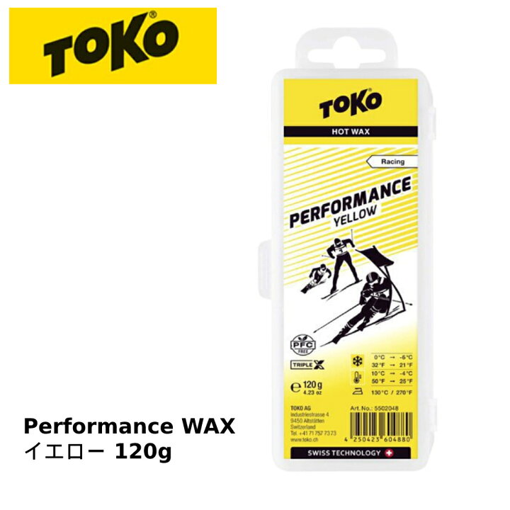 楽天市場】TOKO トコ WAX Performance パフォーマンス イエロー 120g 