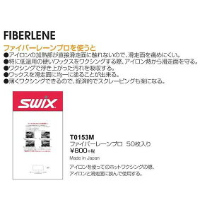 XL[pi `[ibvp SWIX (XEBbNX) t@Co[[v 50 T0153M HOT bNXy[p[@NVOy[p[