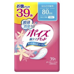 NVA@|CYpbh80ccpbN@39 EFp[Nyō3980~ȏőzAB