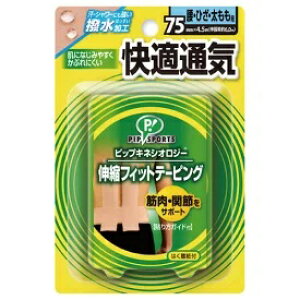 sbv@LlVIW[e[vKʋC75mm EFp[Nyō3980~ȏőzAB