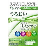第3類医薬品　スマイルコンタクトピュアN　12ml ウェルパーク【税込3980円以上で送料無料】▲B2