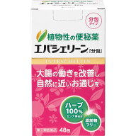 【販売数量限定商品】★指定第2類医薬品　エバシェリーン（分包）48包 ウェルパーク【税込3980円以上で送…