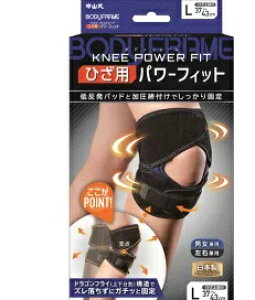 ���R���Y�Ɓ@�{�f�B�t���[���Ђ��p�@L �E�F���p�[�N�y�ō�3980�~�ȏ�ő��������z��B2