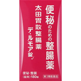第3類医薬品　太田胃散整腸薬デ・ルモア錠　180錠 ウェルパーク▲M1