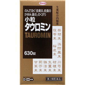 ◆第2類医薬品　小粒タウロミン　630錠 ウェルパーク▲AB