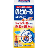 第3類医薬品　のどぬーるスプレーキッズ15ml ウェルパーク▲AB