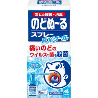 【販売数量限定商品】第3類医薬品　のどぬ?るスプレーEXクール15ml ウェルパーク▲M1