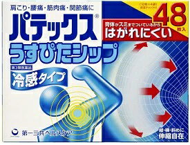 DNS39アミノMV＆M　20日分 ウェルパーク【税込3980円以上で送料無料】▲AB