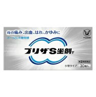 指定第2類医薬品プリザS坐剤T　30個 ウェルパーク【税込3980円以上で送料無料】▲AB