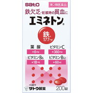 第2類医薬品　エミネトン　箱200錠 ウェルパーク▲M1