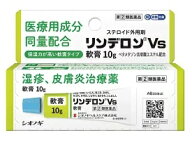 【販売数量限定商品】◆指定第2類医薬品　リンデロンVS軟膏　10g▲M1