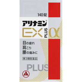 【販売数量限定商品】第3類医薬品アリナミンEXプラスα　140錠 ウェルパーク【税込3980円以上で送料無料】▲目玉