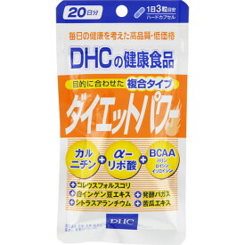 DHC　ダイエットパワー　20日分 ウェルパーク【税込3980円以上で送料無料】▲AB