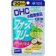 DHCフォースコリーソフトカプセル　20〜40日分 ウェルパーク【税込3980円以上で送料無料】▲AB