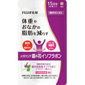 楽天市場 葛 花 効能の通販