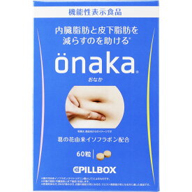 楽天市場 葛 花 効能の通販