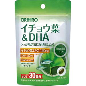 オリヒロ PDイチョウ葉&DHA粒 60粒 ウェルパーク【税込3980円以上で送料無料】▲AB