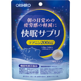 快眠サプリ　1．5g×14本ウェルパーク