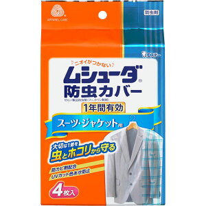 hJo[@1NԗL@X[cEWPbgp@4 EFp[Nyō3980~ȏőzAB