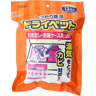 ドライペット　引出し・衣装ケース用　12枚　ウェルパーク【税込3980円以上で送料無料】▲AB